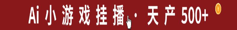 图片-汇一线首码网