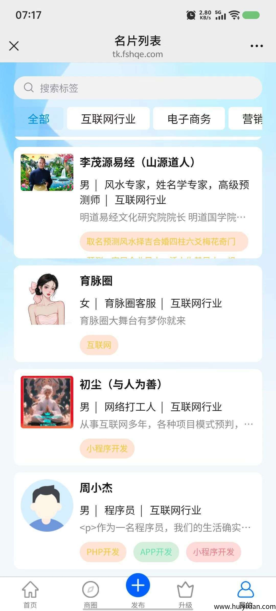 05dd169cd420250719191409