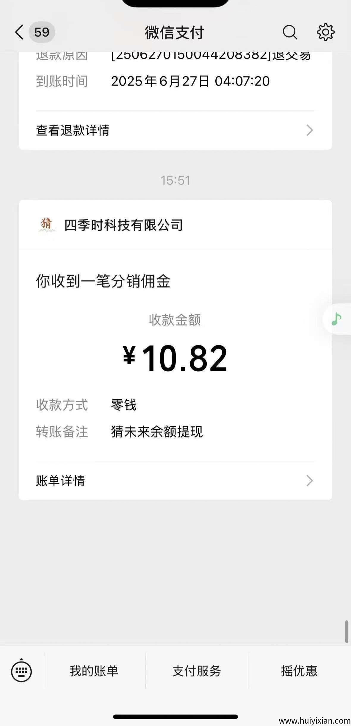 06868a6ac220250701185219