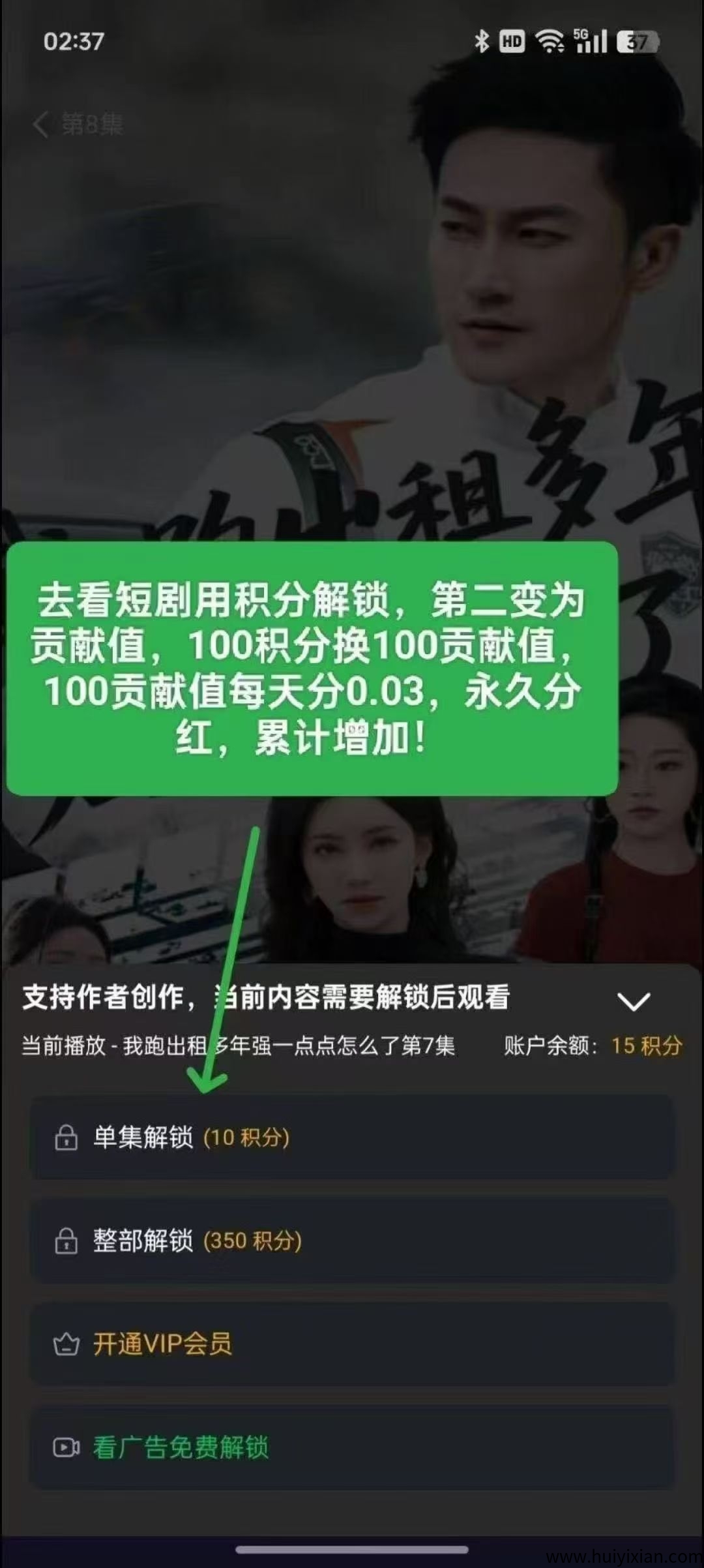 07f2bd32c820250731151452