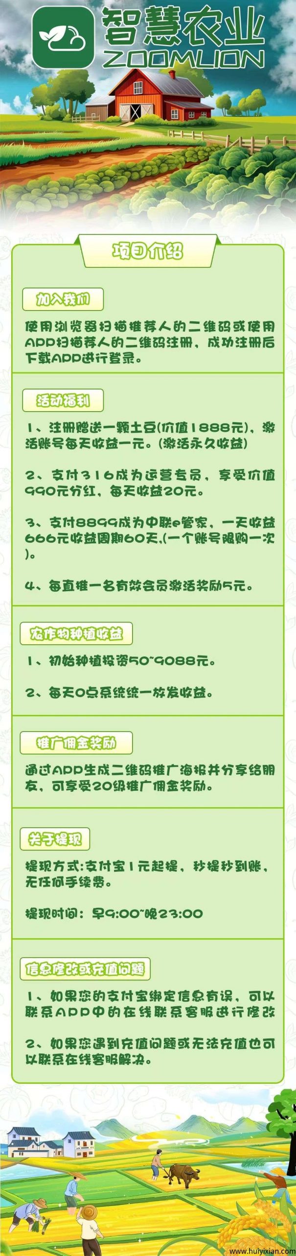 086f1b254620250707113144