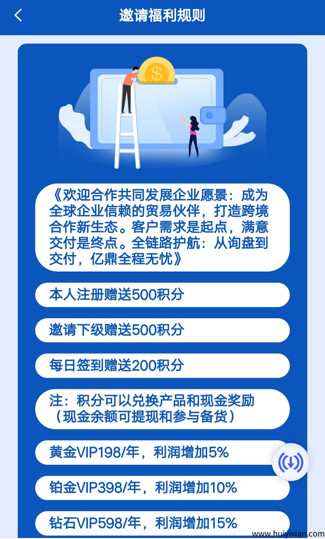 08914e09b120250718101529