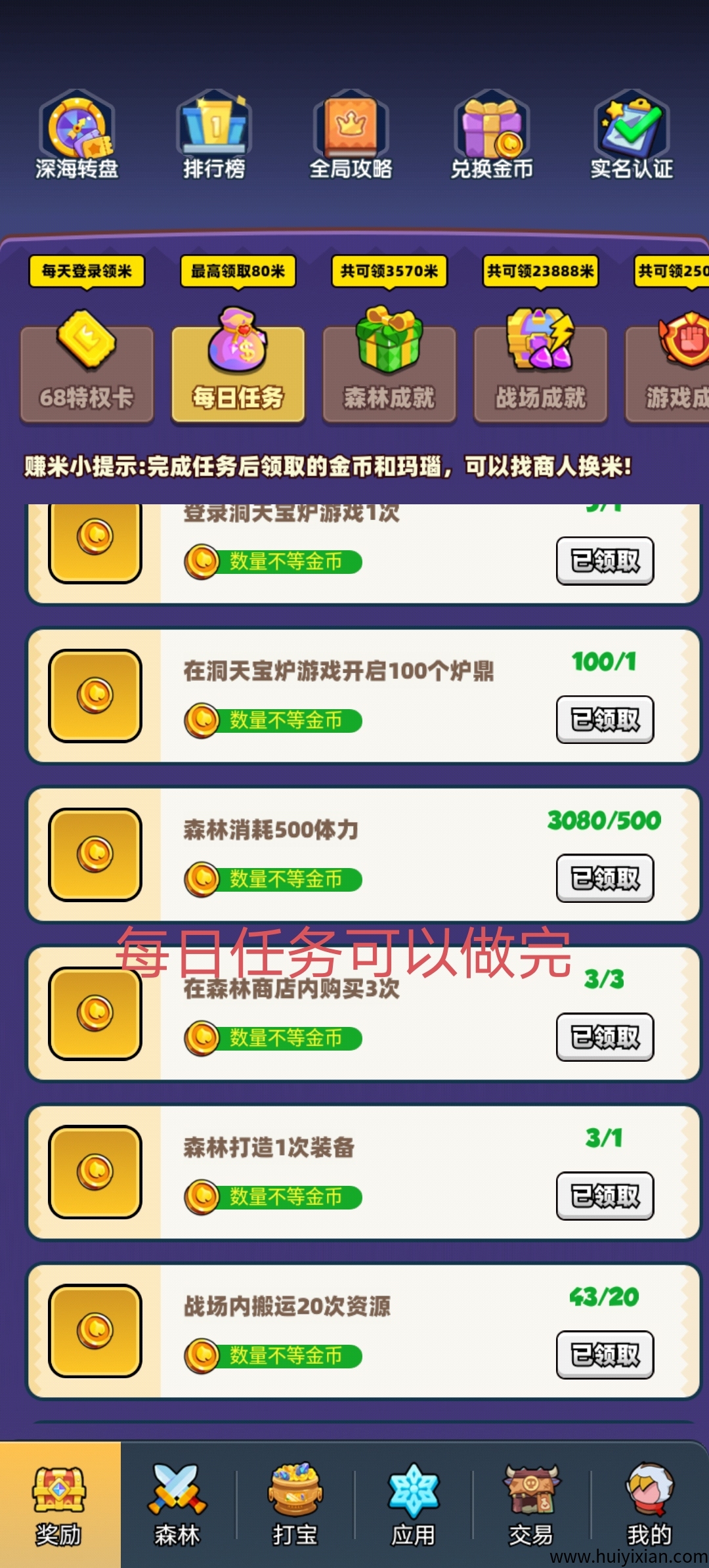 08abea9d2a20250717232507