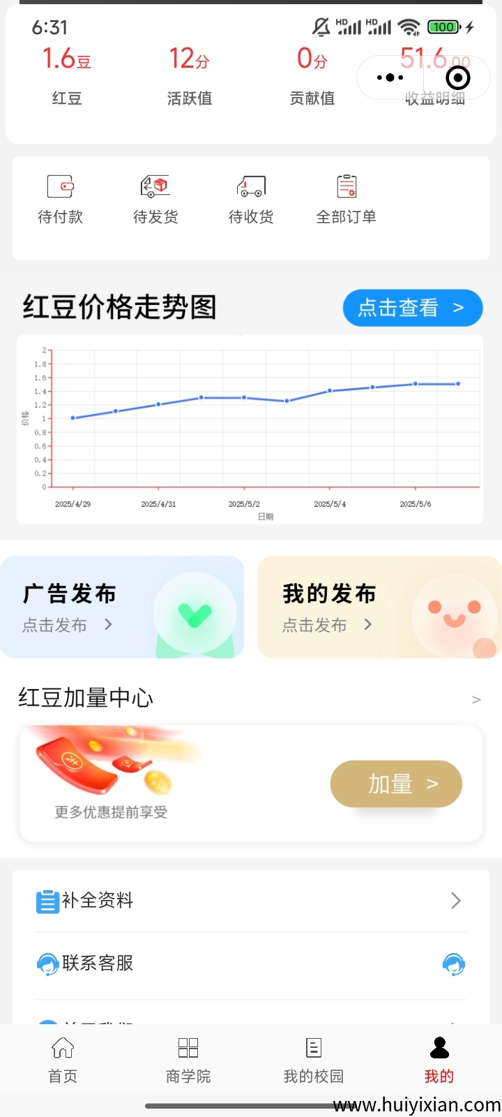 08ece07a8320250702185700