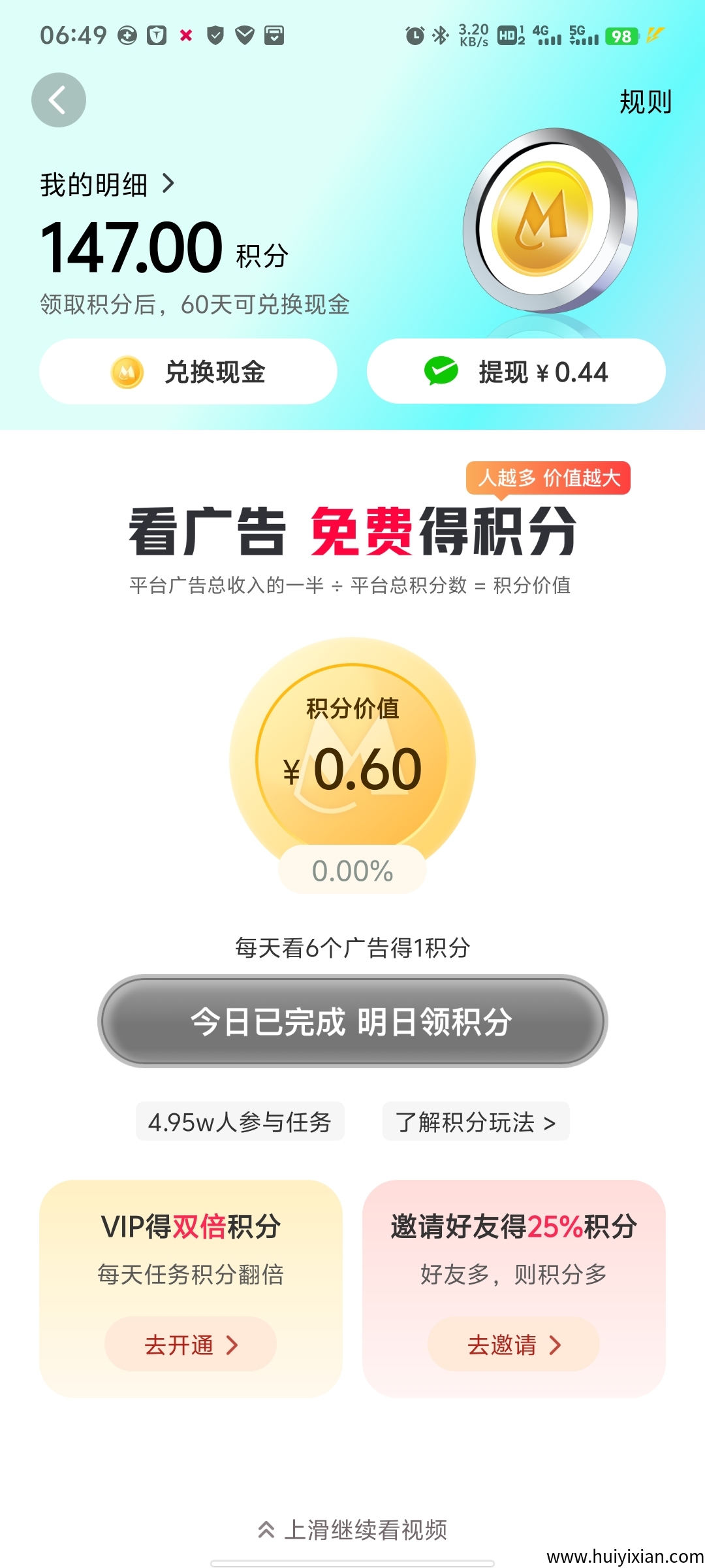 0956a0bd9e20250718123248