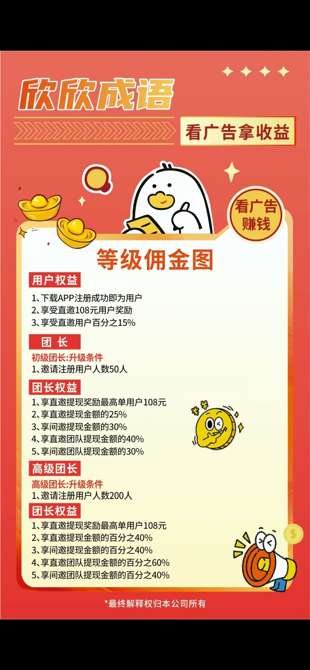 0992a5860e20250730103522