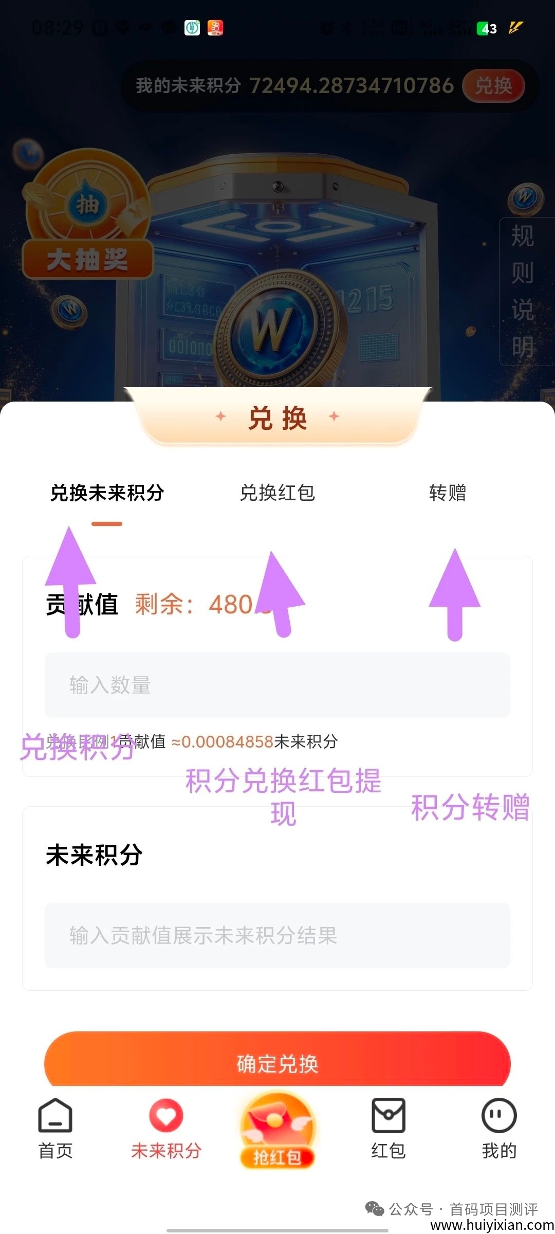 0a5e184d4b20250702075150