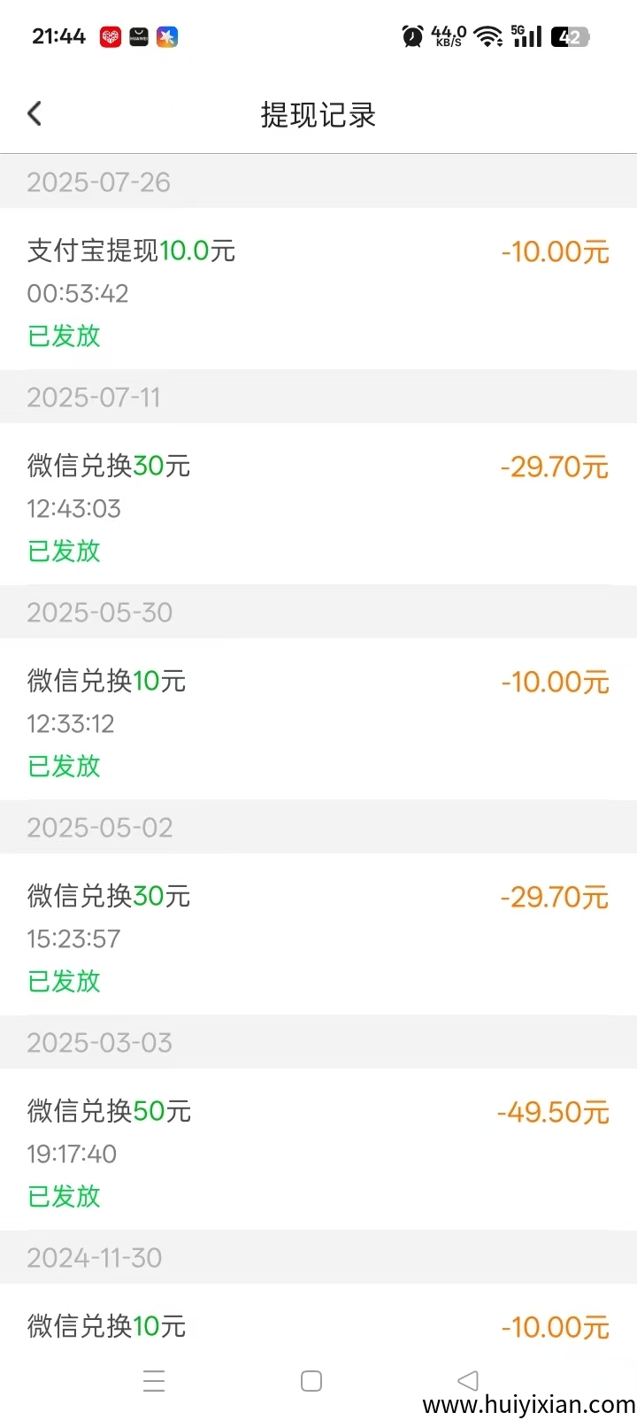 0abe223e2720250731231327