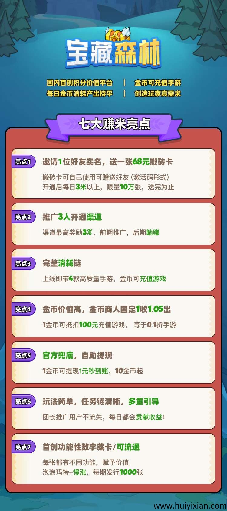 0b42b3abbe20250717110903