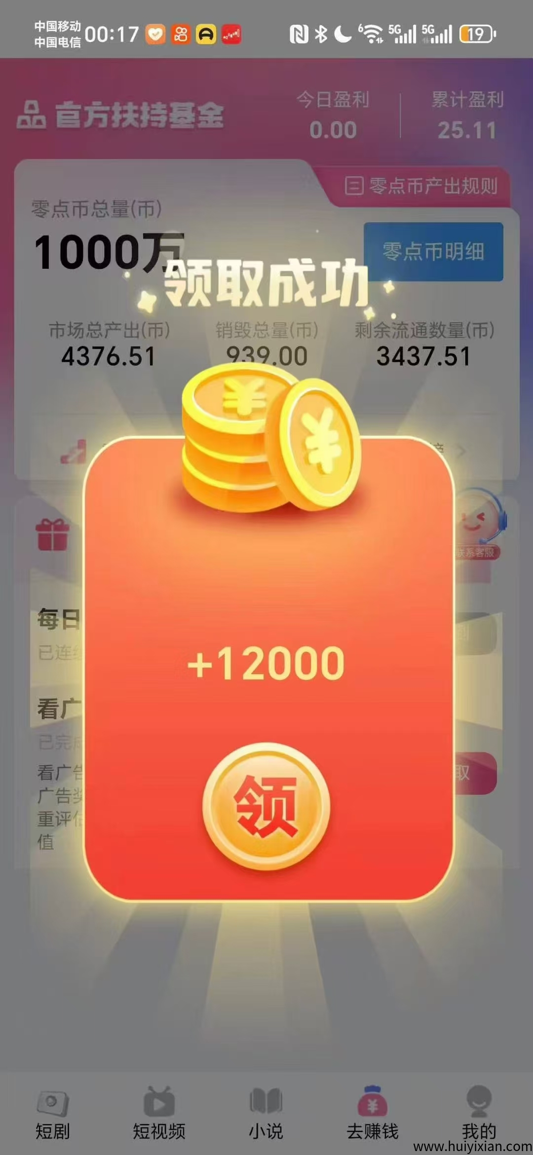 0b962eb16020250701201305