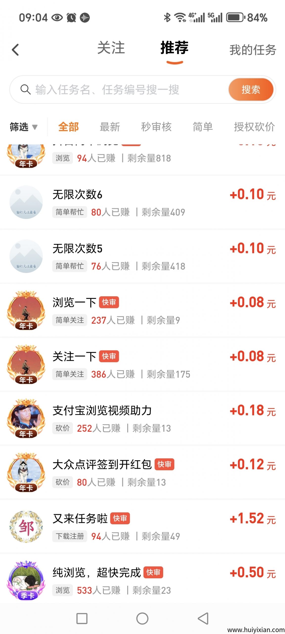 0bb5ccde9520250702173045