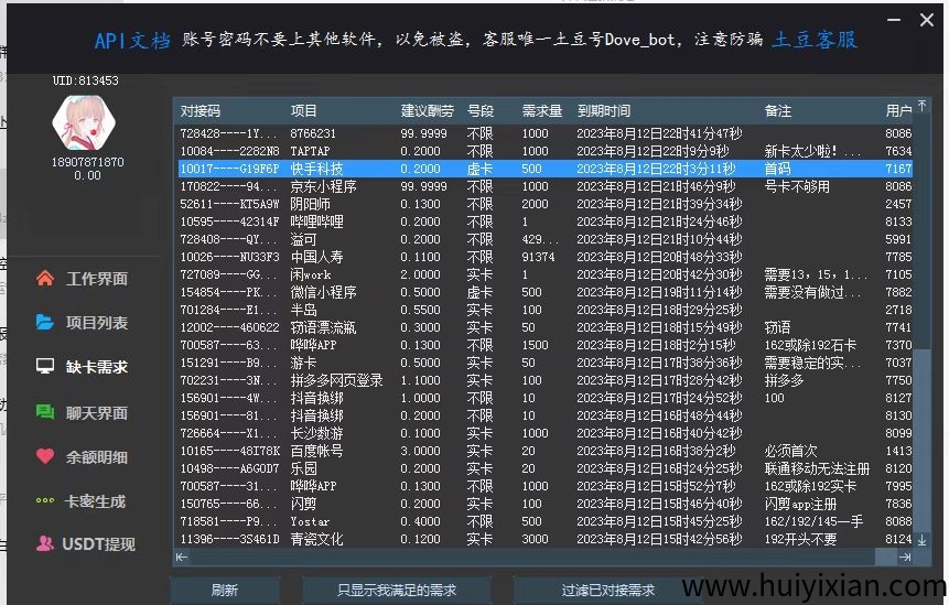 0db895bf5620250726153036