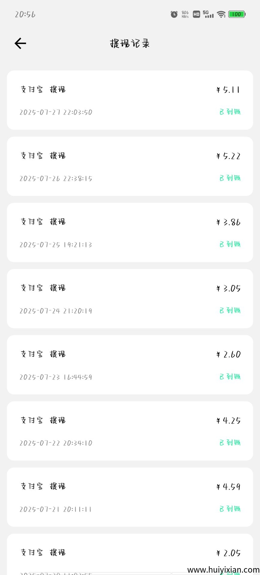 0e79de180020250729095008