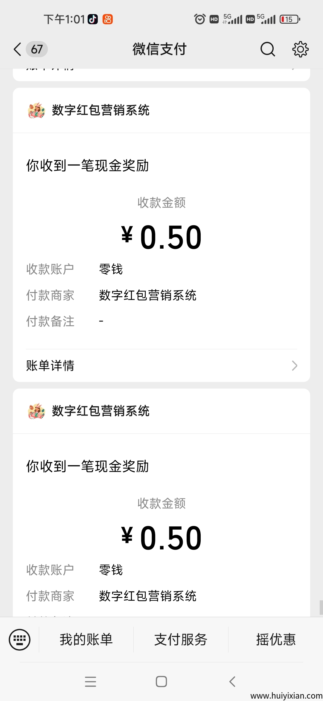 0e9dfc0c3920250710131517