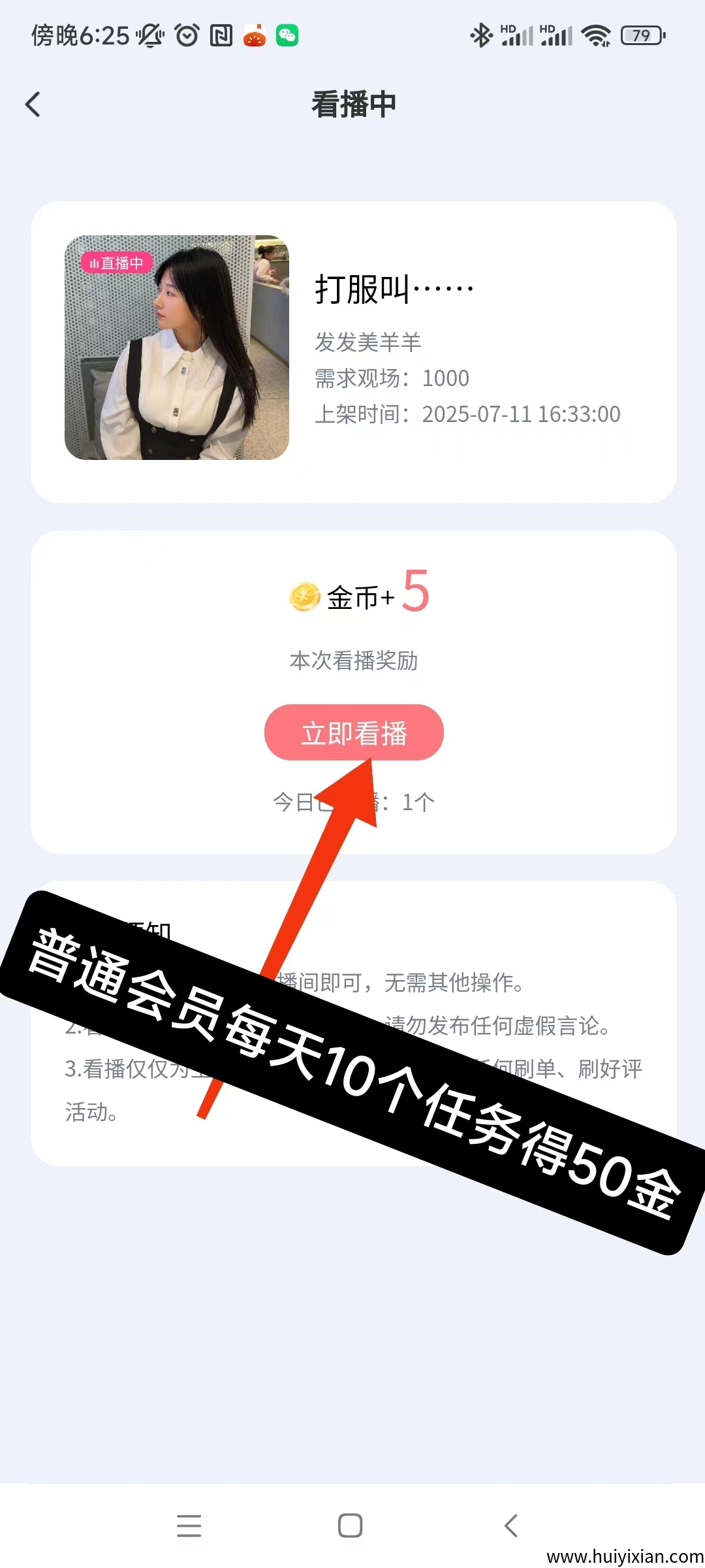 0eae9bc06420250716000748