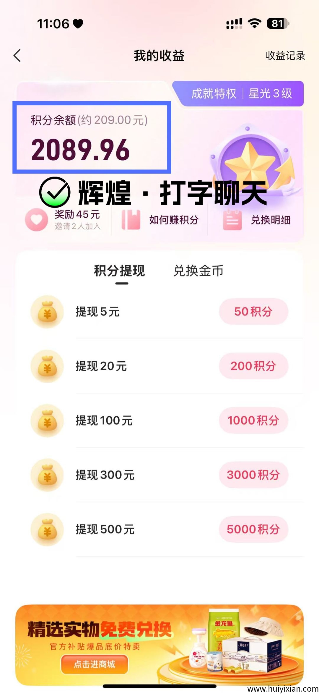 0ed580781820250724231428