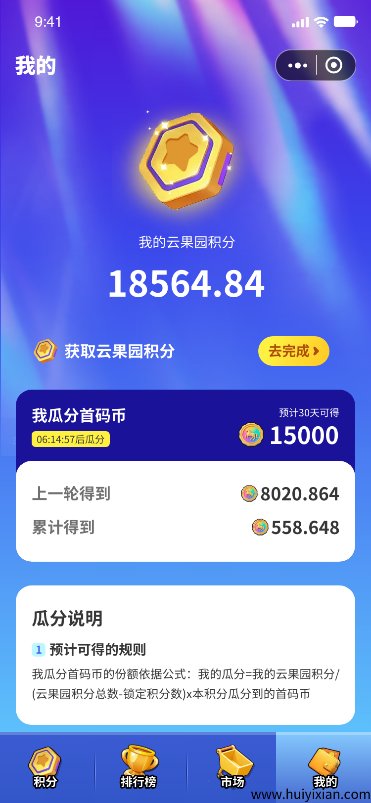 1034b31c7320250729004854