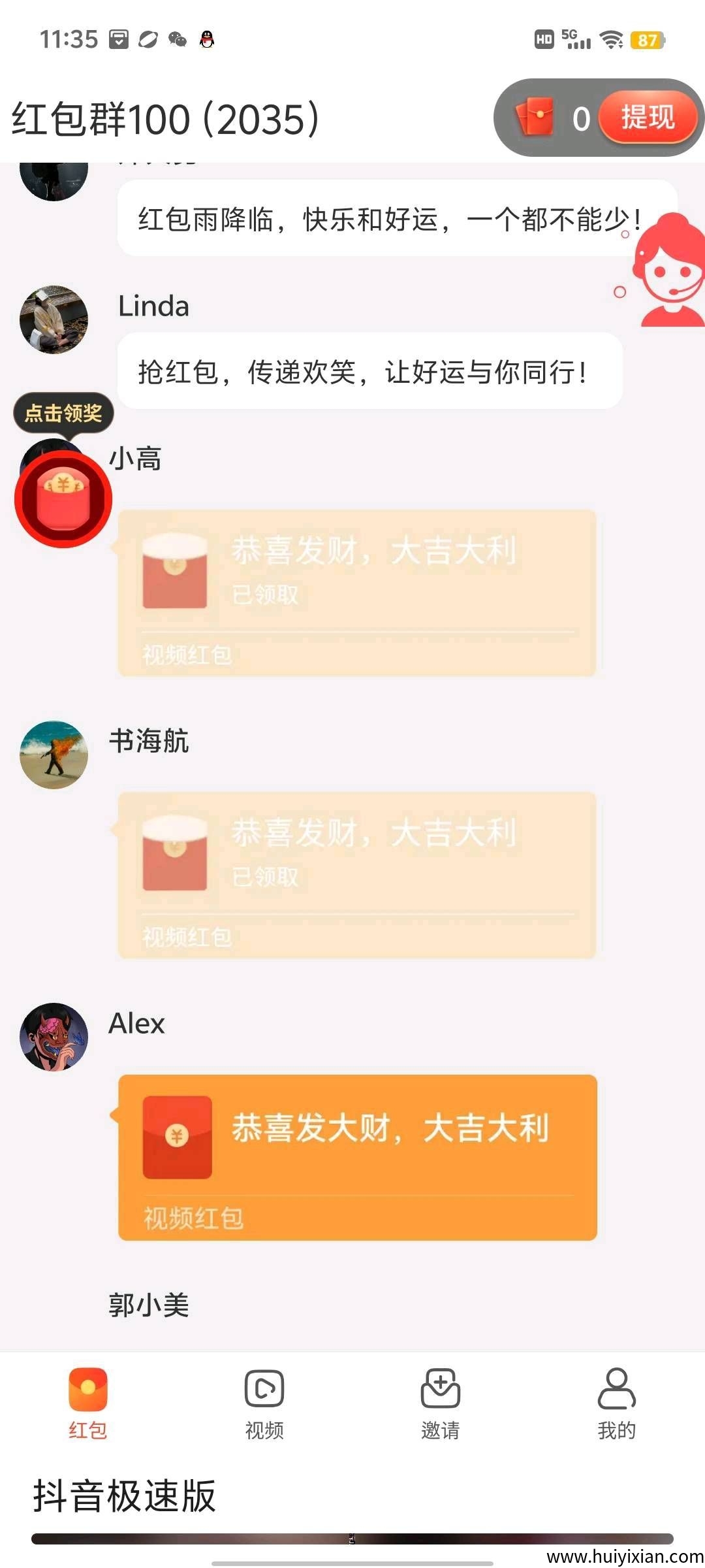 106c5eb06920250721205407