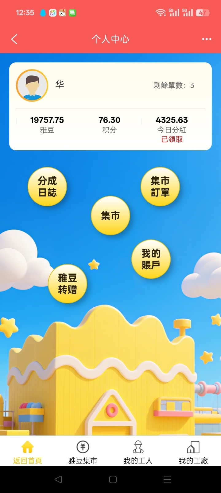 10d0fdc30a20250726124117