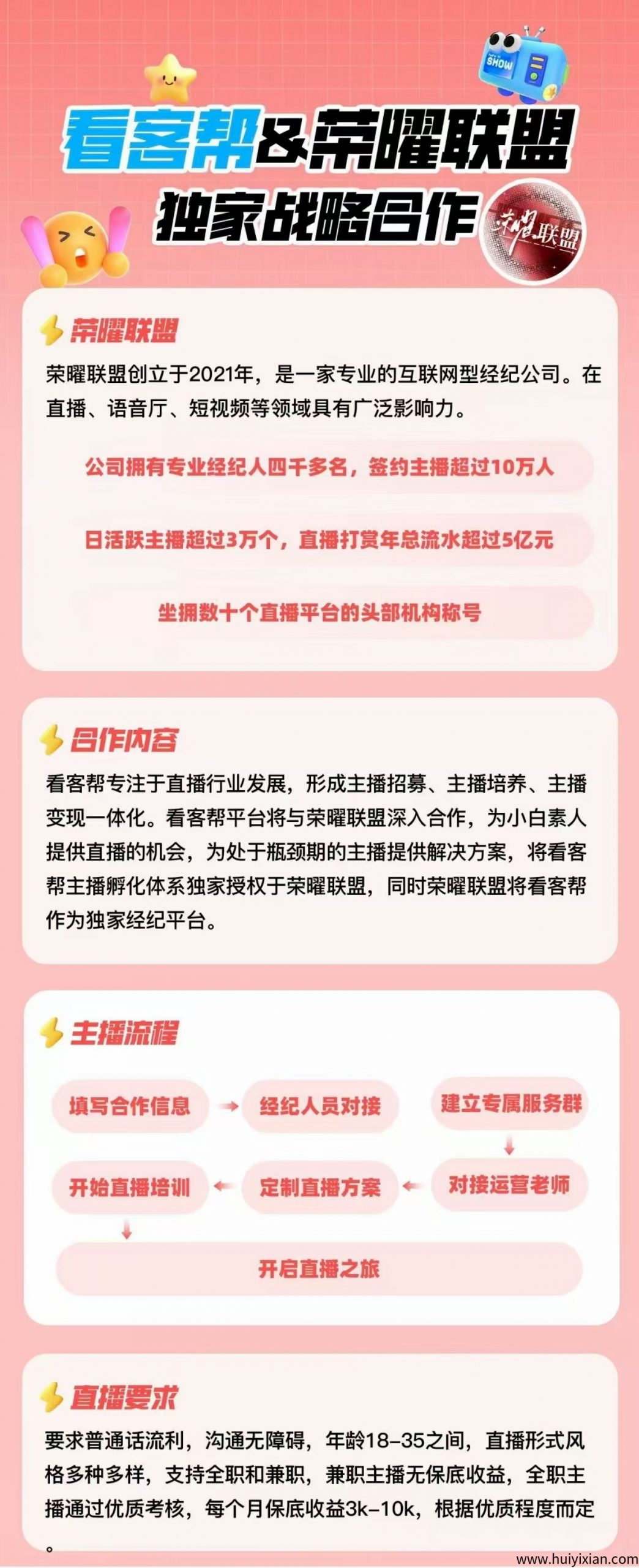 10f4b301c120250726222304