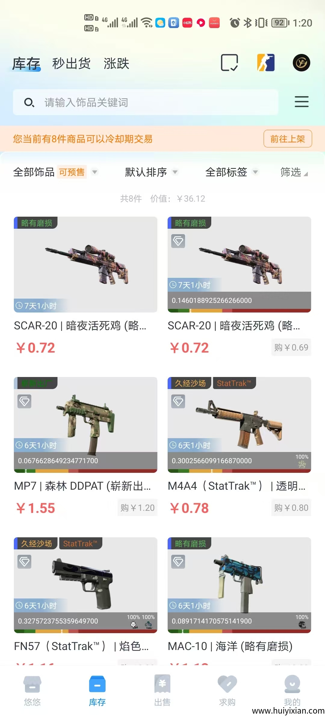 111da27f1720250708142947