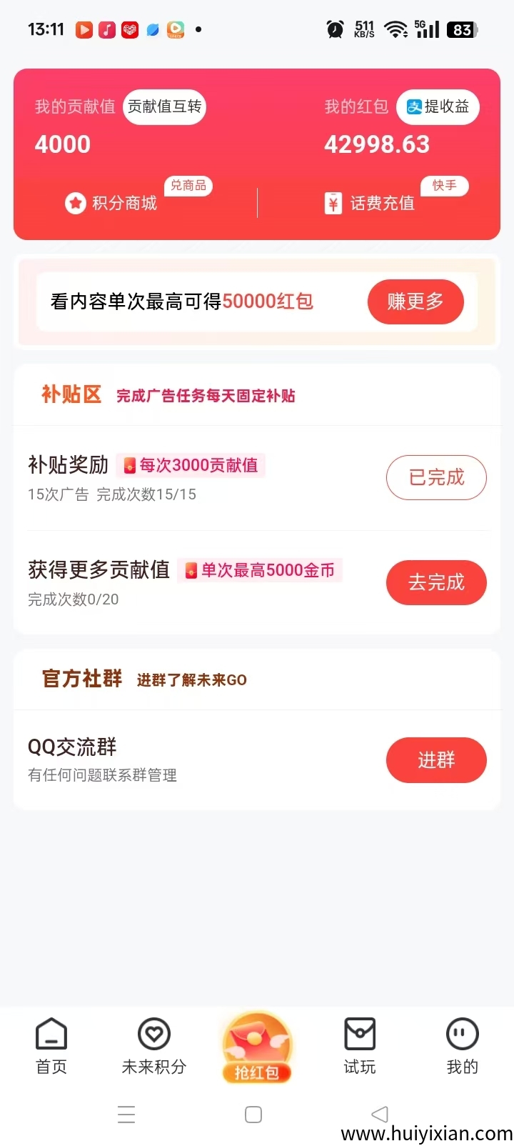 11d08b8d2320250731232805