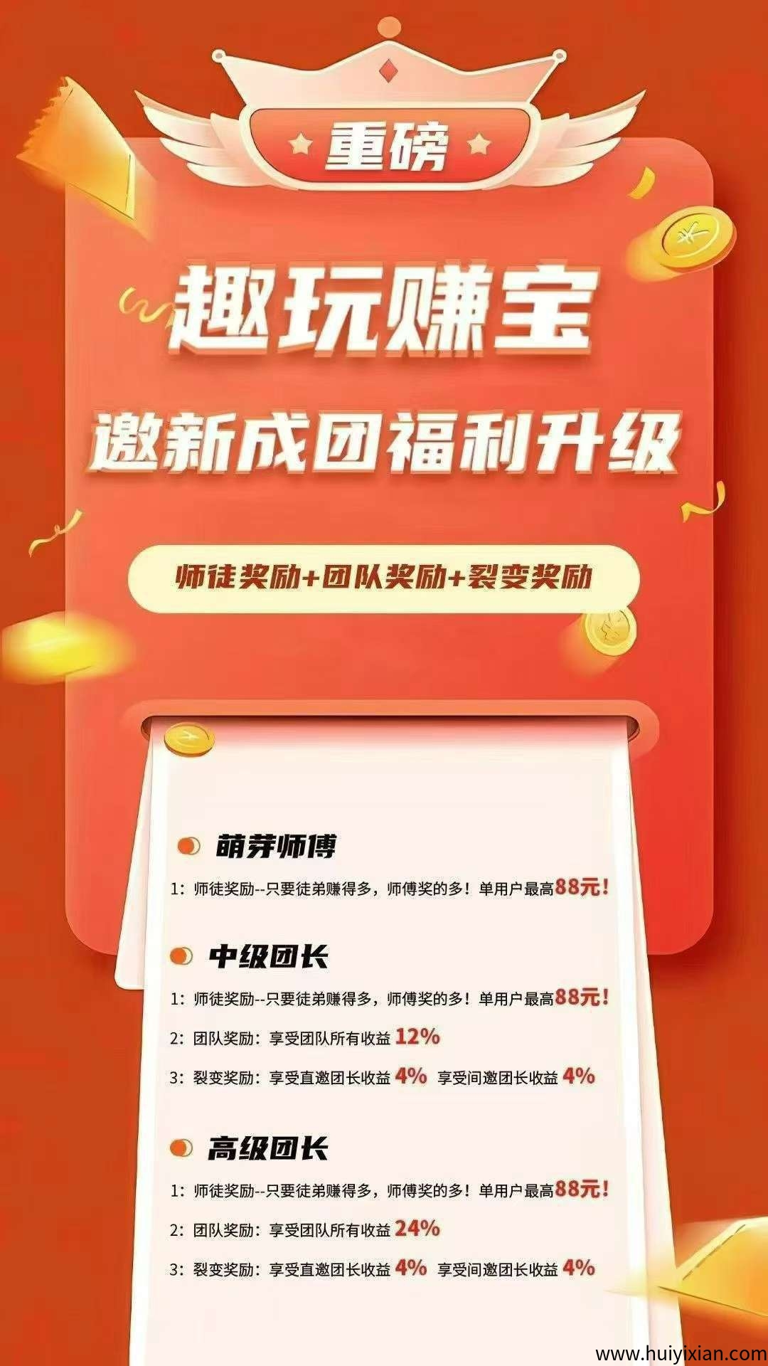 11edb350f620250713185816