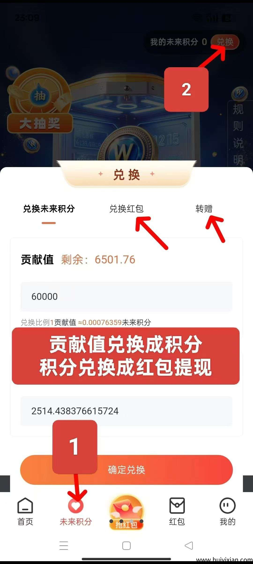 11feec274920250702162358