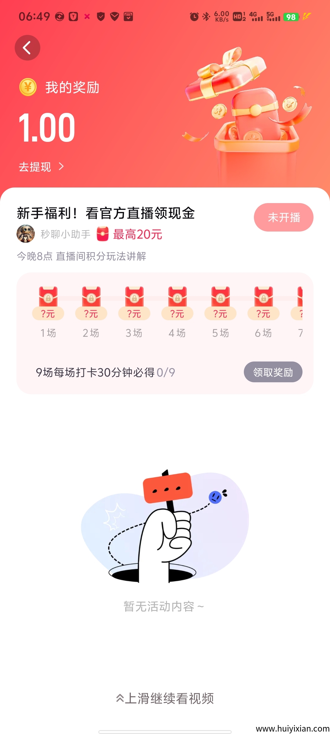 1306000e1020250718123253