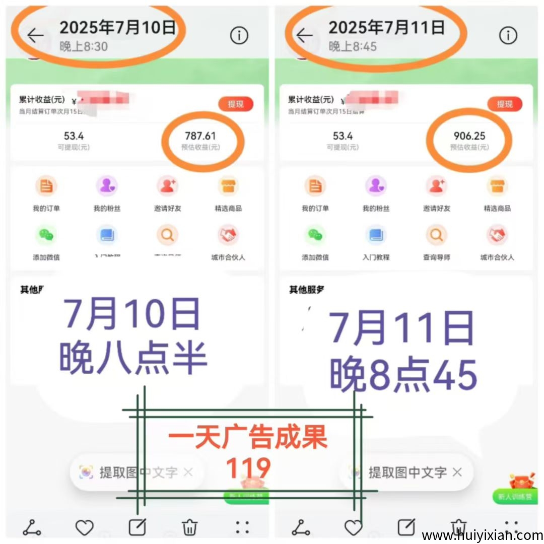 134421567520250714093456