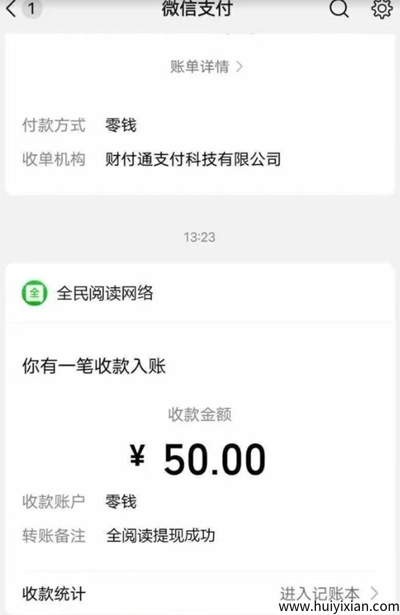 135007e70820250707122846