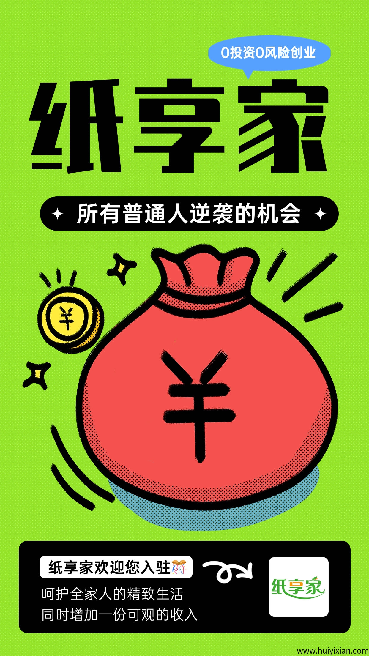 135754adb920250709153821