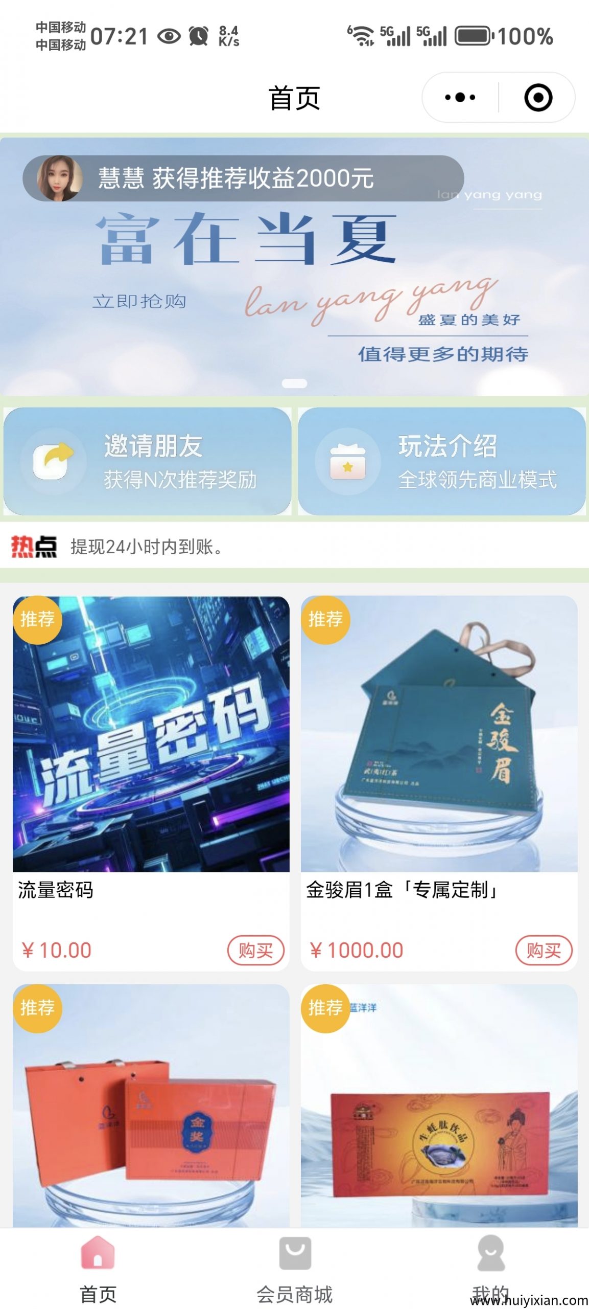 136d0c65ec20250726212442