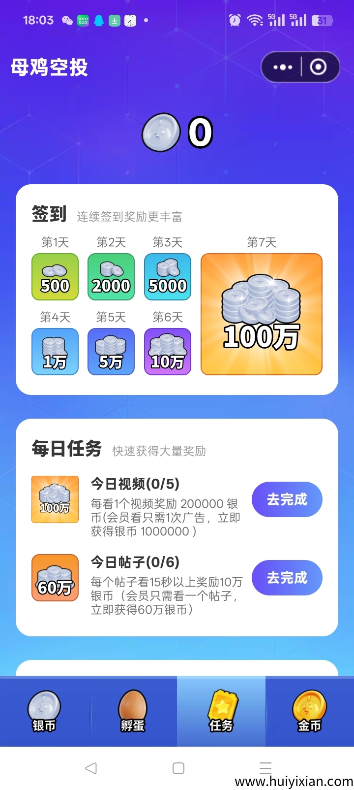 13818402be20250710181606