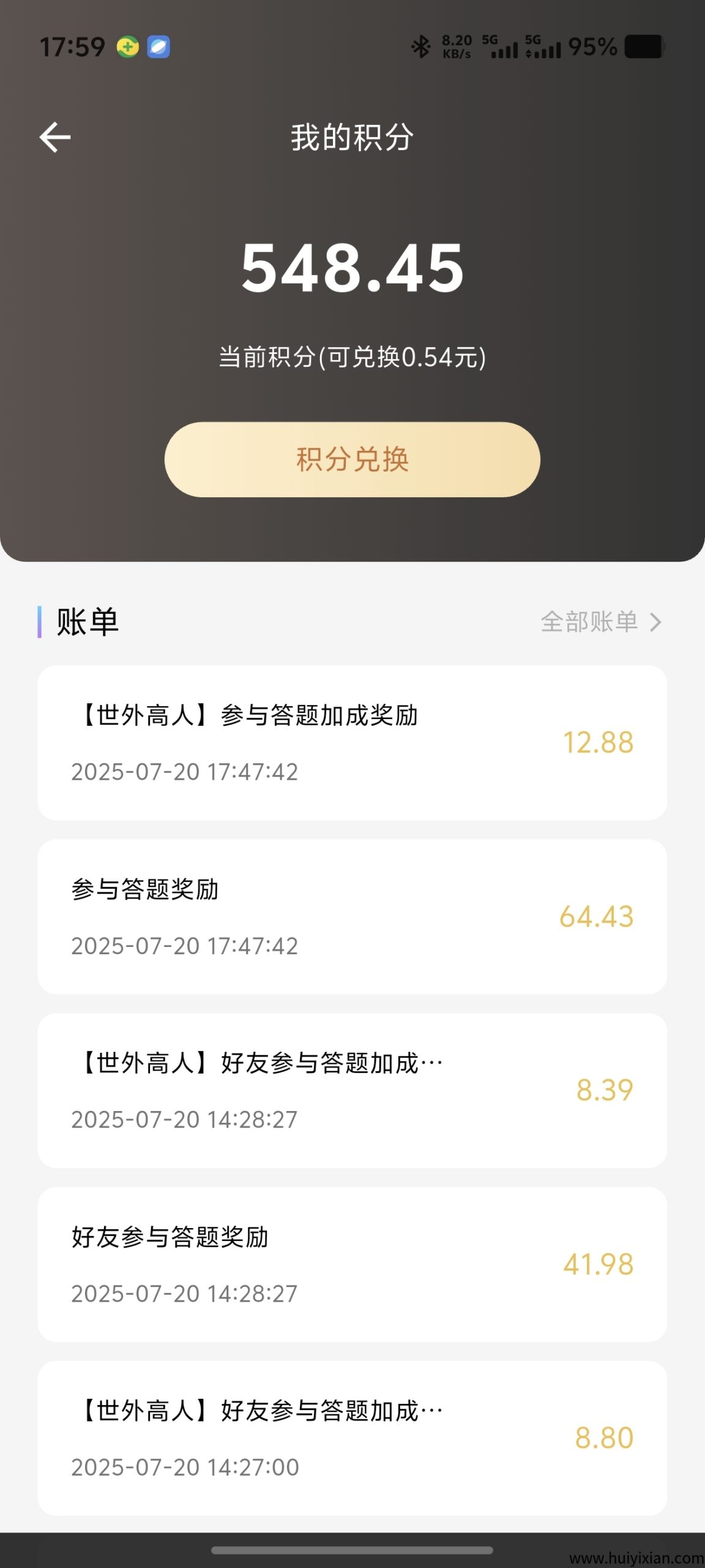 13db96c31720250721075046