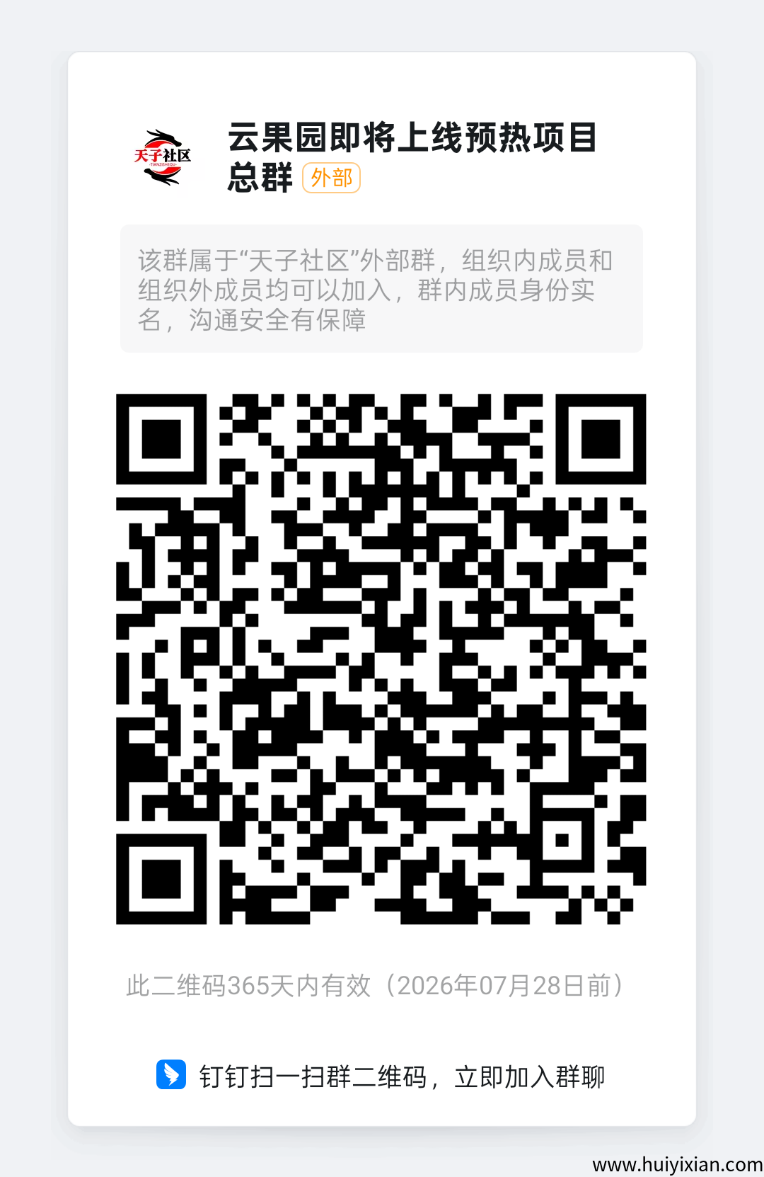 13ee976fbb20250728180048