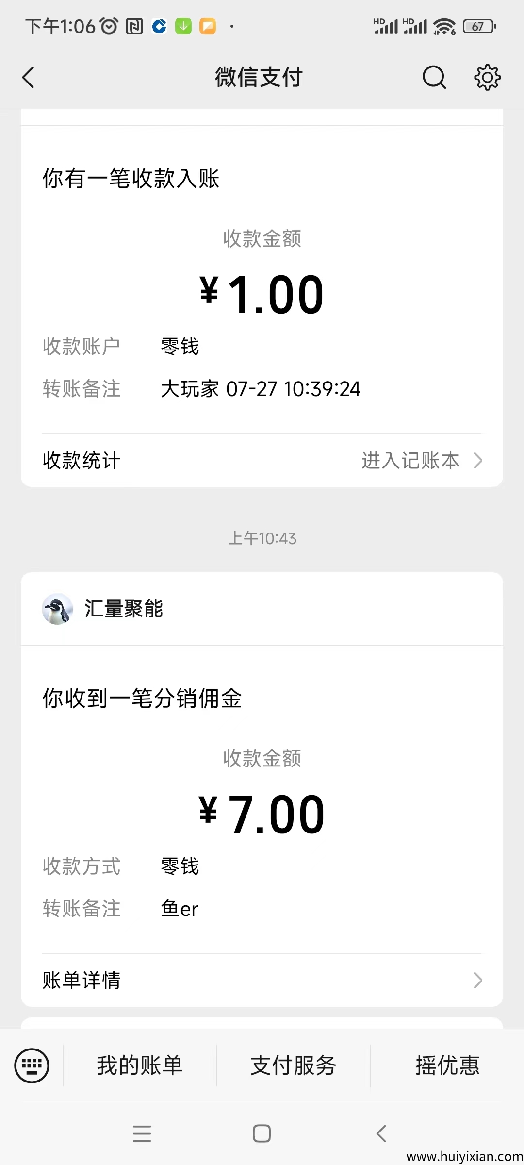 142b77acdd20250727132317