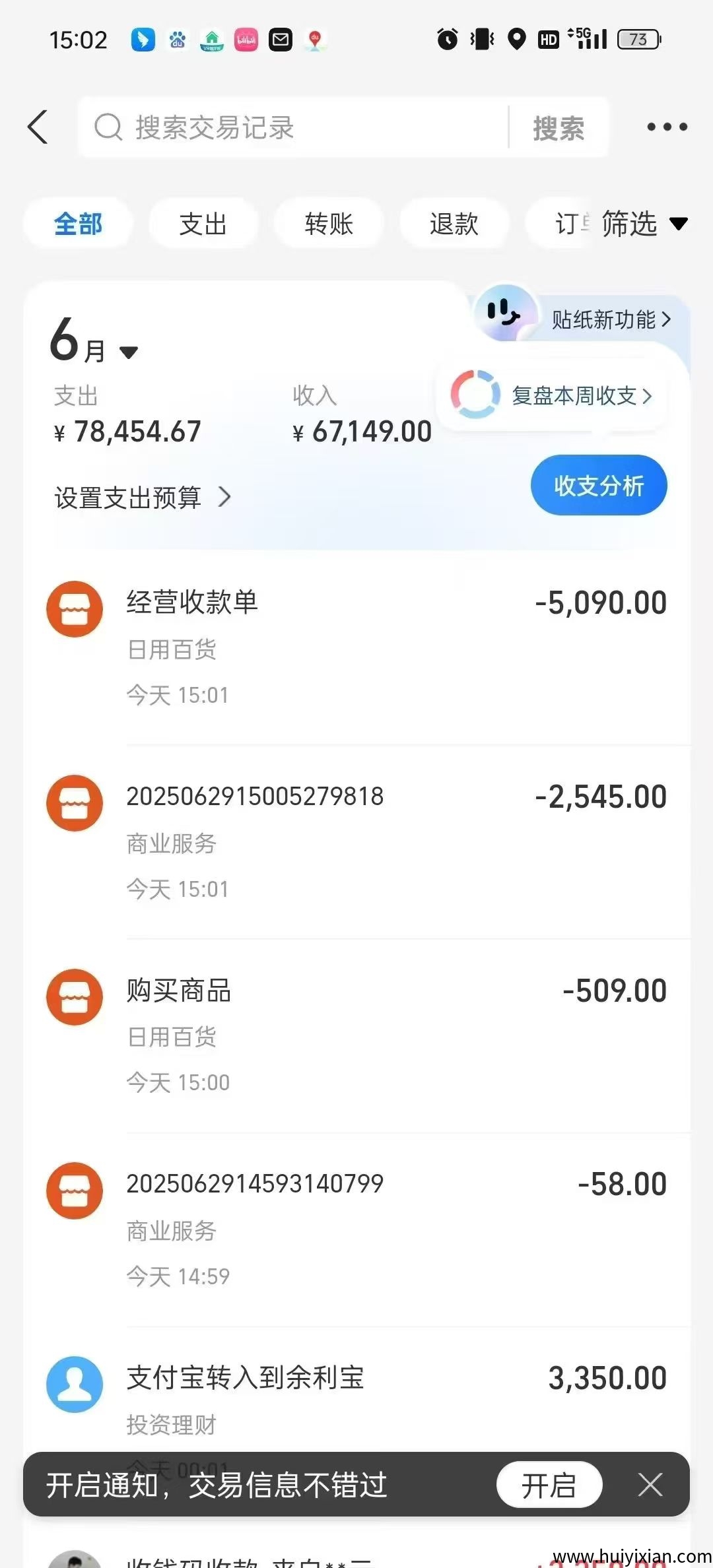 1467d670d820250703151200