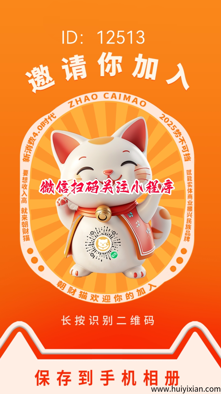 14e80fd30820250716042920