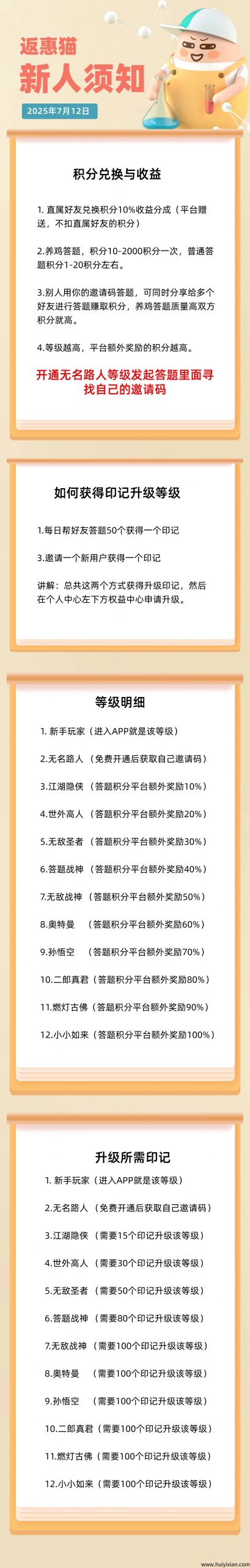 152a263ba020250720102250