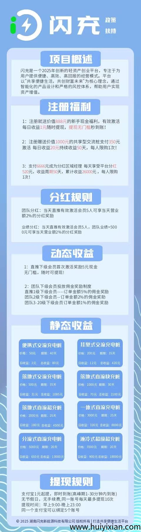 156005c5ba20250713170303