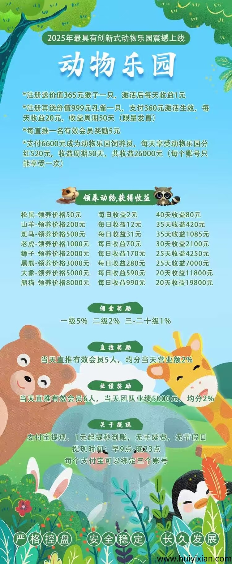 156005c5ba20250719140738