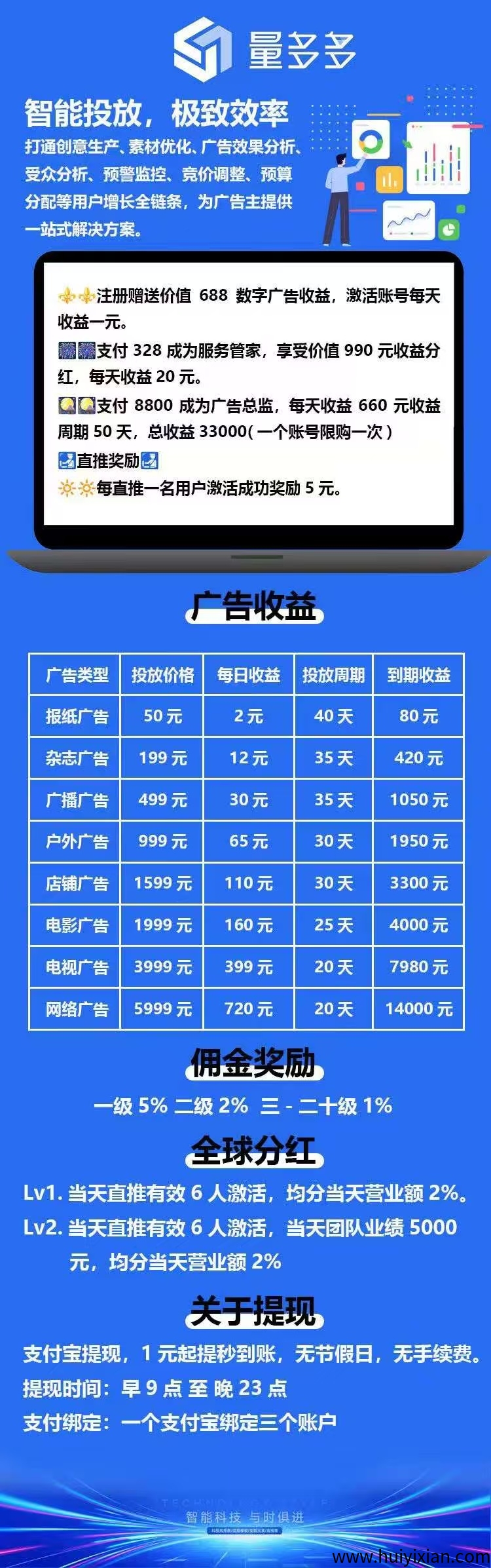 156005c5ba20250728113726