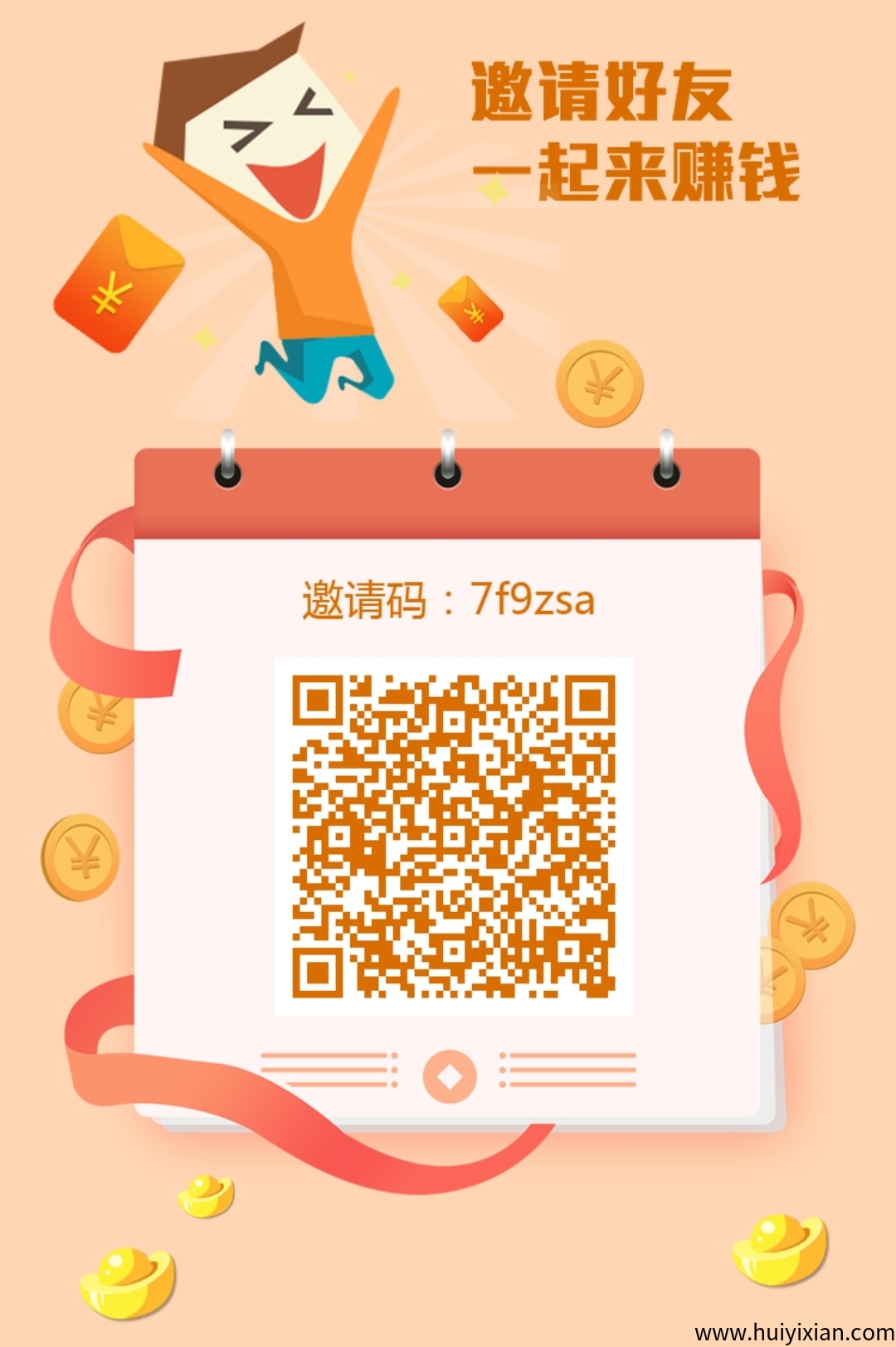 15f7b5f6d720250704175644