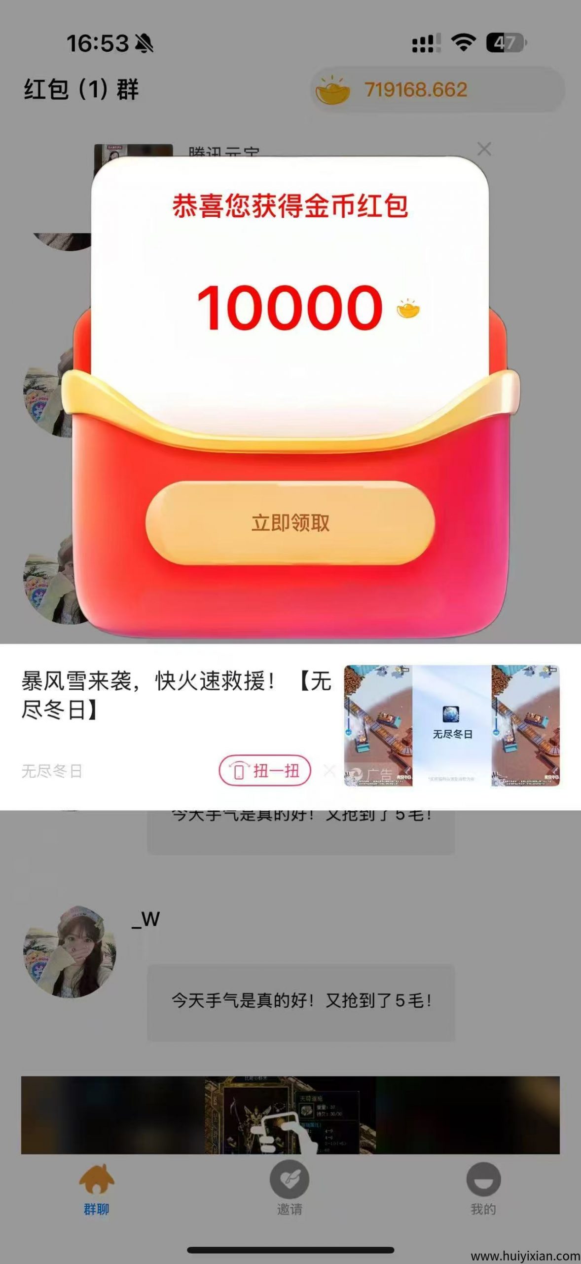 16ca8b569620250704153951