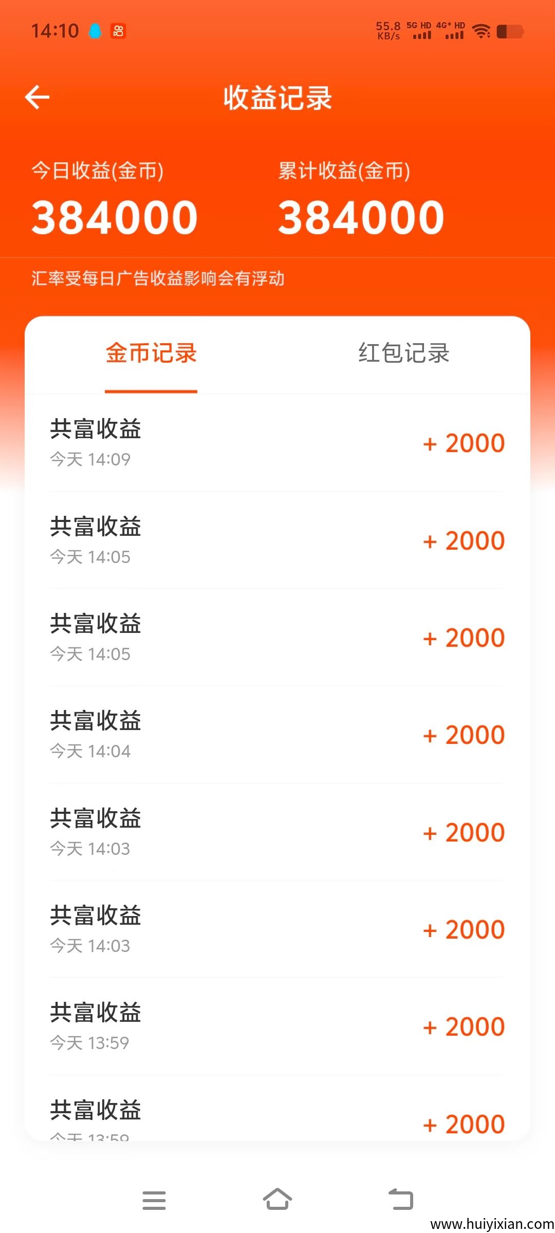 170c3fd19420250709142141