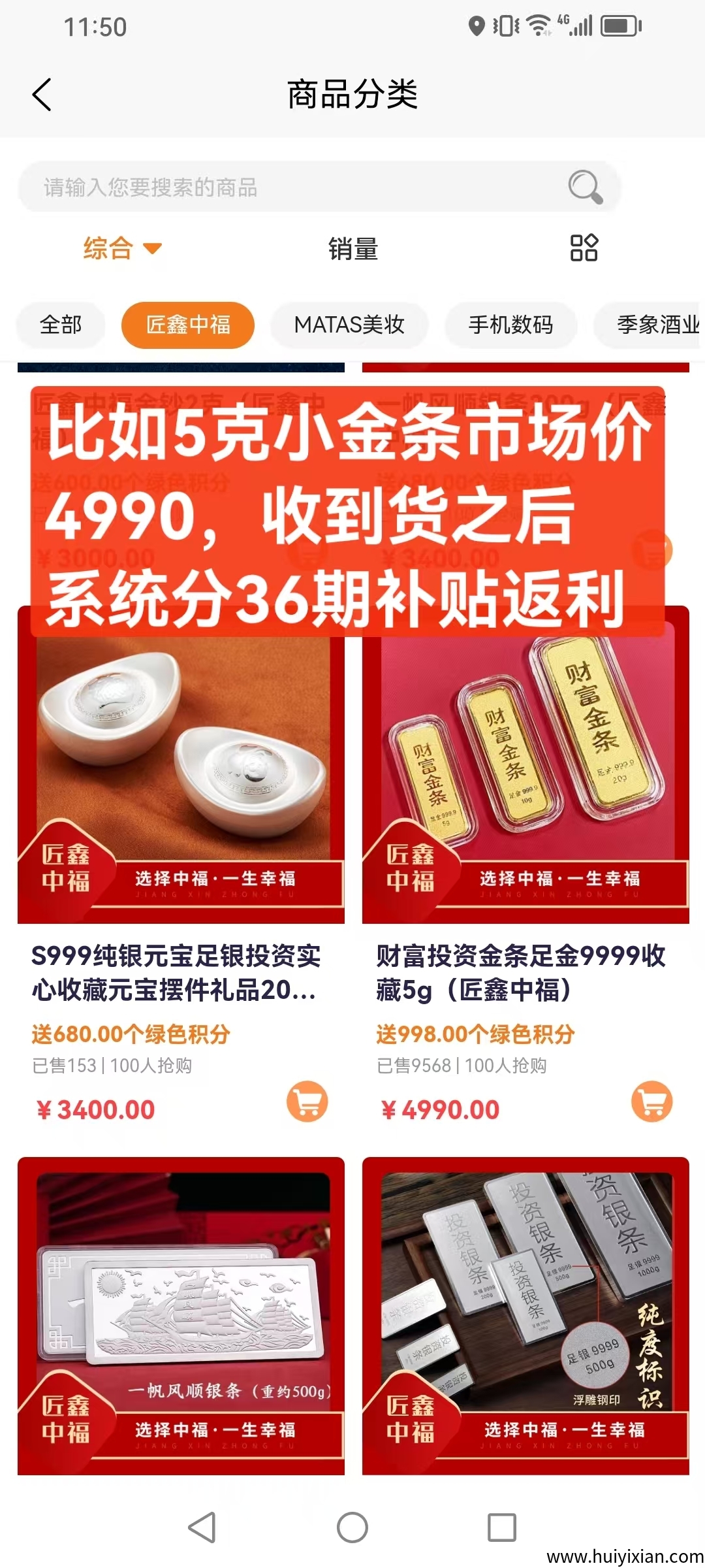 177492140520250728120734