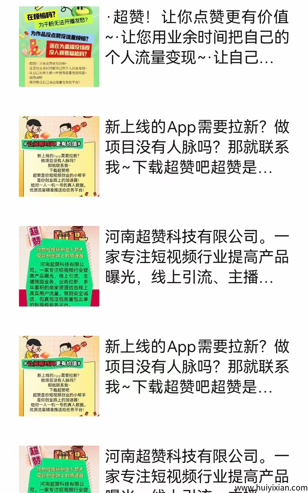 18e299989120250713203704