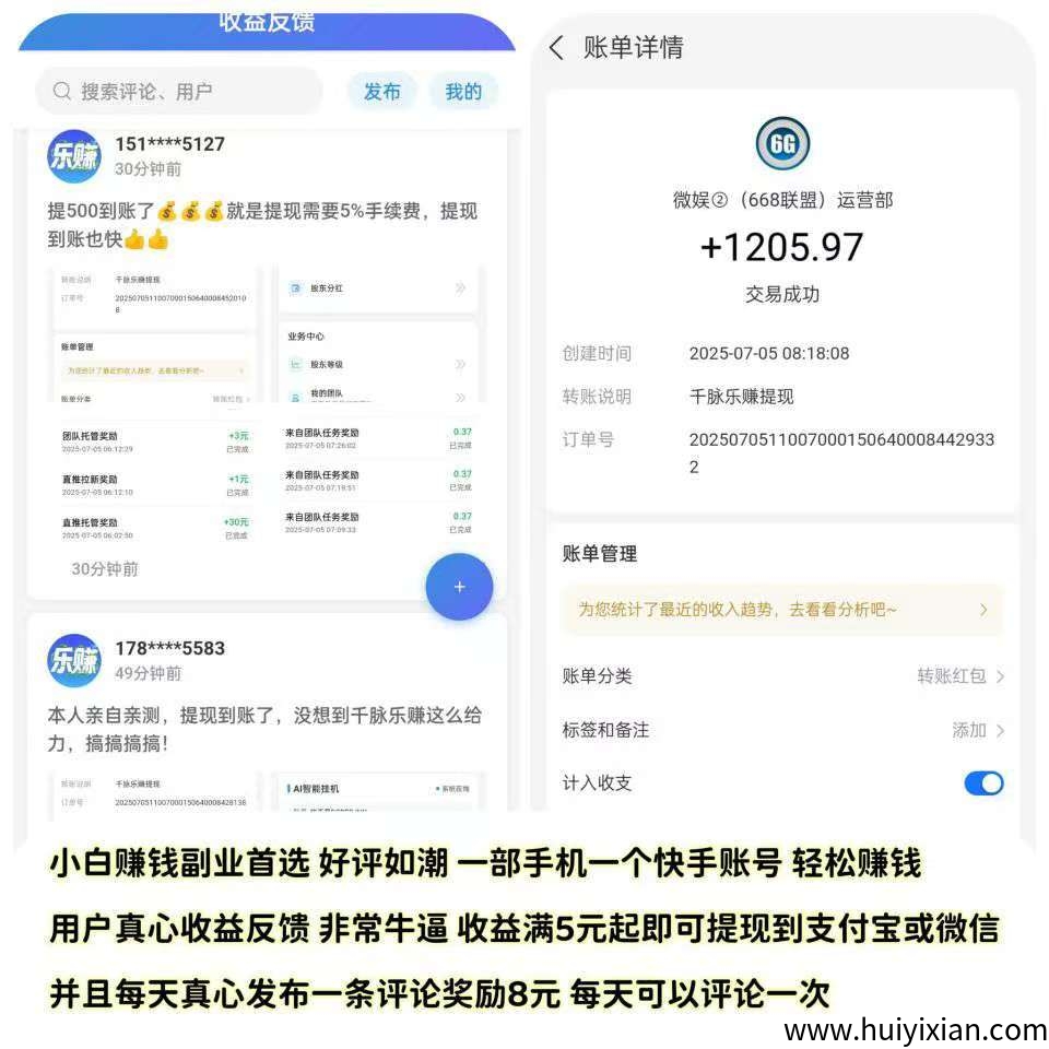 18e299989120250718170941