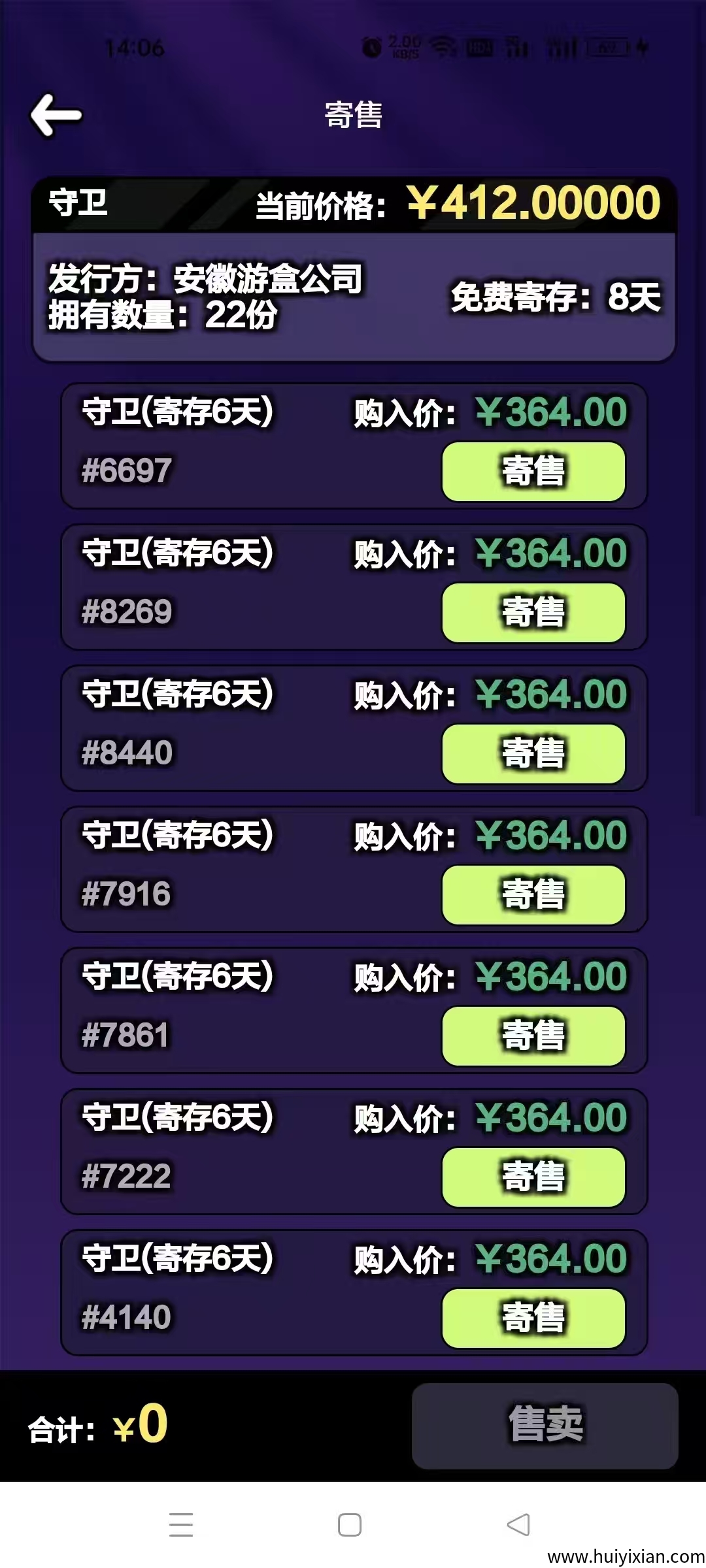 18e299989120250720225347